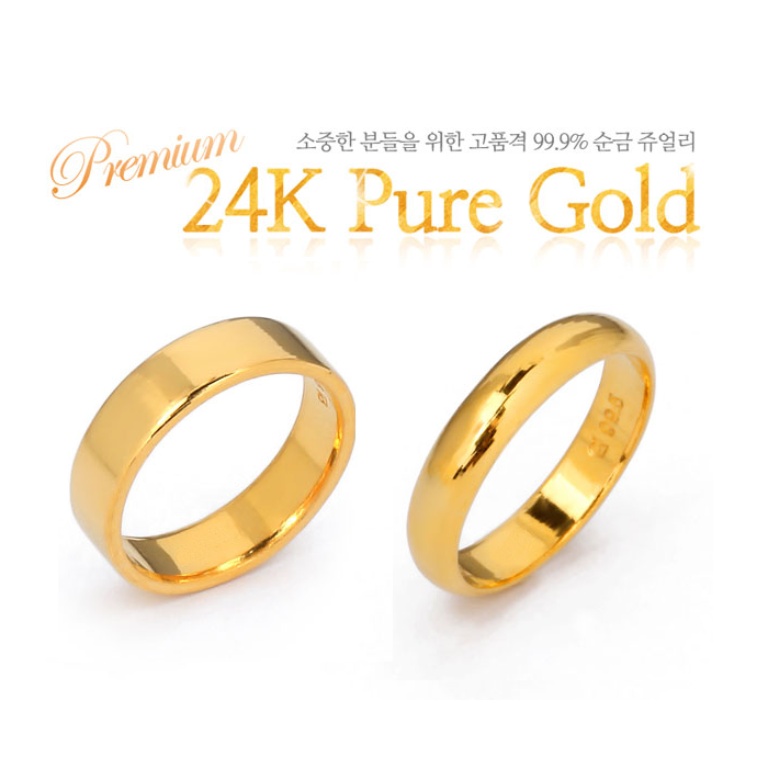 순금 엥게이지 3.75g (1돈)